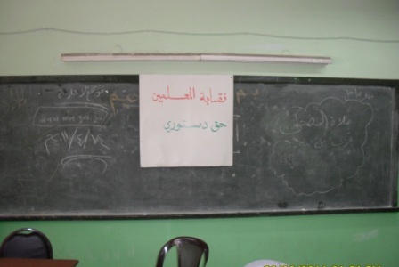 teachers_right_after_35yers_of_service.JPG
